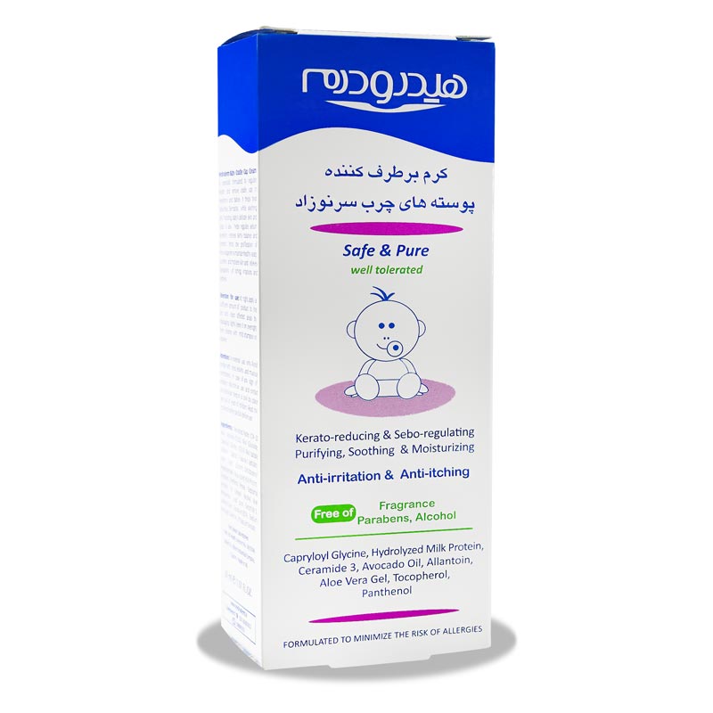 کرم برطرف کننده پوسته های چرب سر نوزاد هیدرودرم