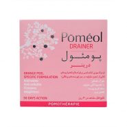 قرص پومئول درینر کلماساینس