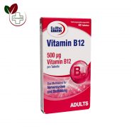 قرص ویتامین ب12 یوروویتال Vitamin B12 Eurhovital