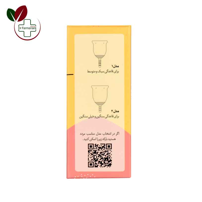 کاپ قاعدگی لیوا فارما مدل 2 سایز متوسط Levva Pharma Menstrual Cup